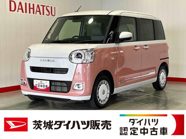 ムーヴキャンバスストライプスGダイハツ認定中古車l両側電動スライドドアl電動パーキングブレーキlLEDヘッドライトlシートヒーターlオートエアコンlスマートアシストl保証/整備付(茨城県)の中古車