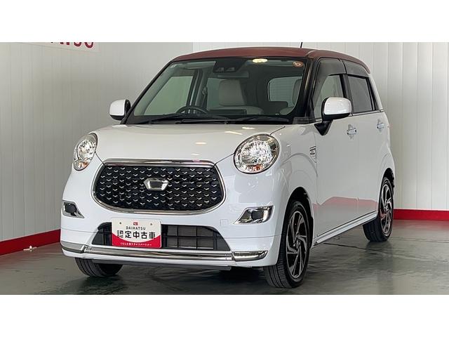 キャストスタイルX リミテッド SAIIIダイハツ認定中古車lナビlバックカメラllスマートアシストlキーフリーlシートヒーターlエアバッグlオートエアコンl電動格納ドアミラーlアルミホイールl保証/整備付(茨城県)の中古車