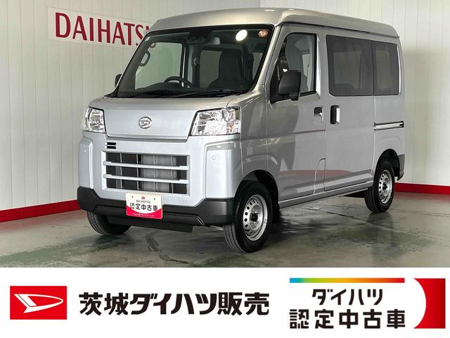 ハイゼットカーゴDXダイハツ認定中古車lキーレスlコーナーセンサーlスマートアシストlABSlエアバッグlエアコンlパワーウィンドウlオーバーヘッドシェルフlリアスモークガラスl保証/整備付(茨城県)の中古車