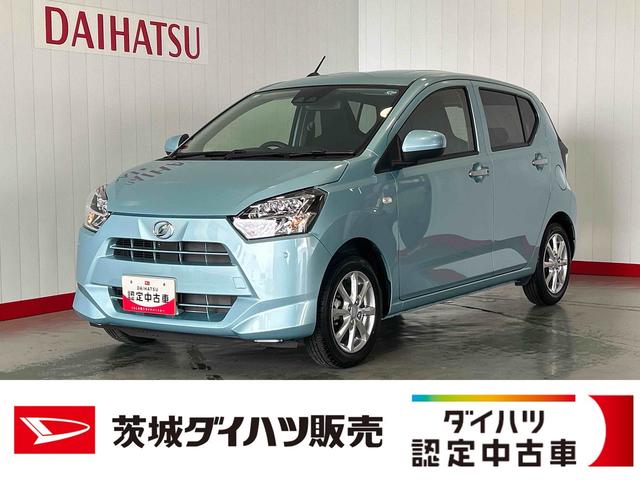 ミライースG SAIIIダイハツ認定中古車lLEDヘッドライトlキーフリーlシートヒーターlコーナーセンサーlオートエアコンlスマートアシストl保証/整備付(茨城県)の中古車