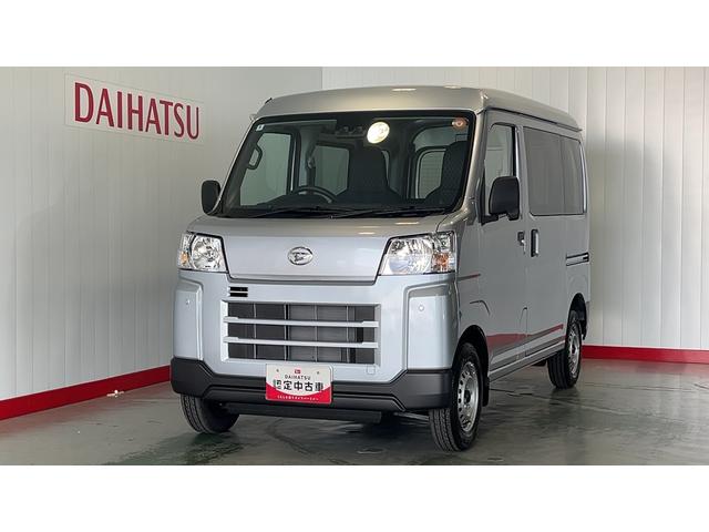 ハイゼットカーゴＤＸダイハツ認定中古車ｌ雹害車ｌキーレスｌコーナーセンサーｌスマートアシストｌＡＢＳｌエアバッグｌエアコンｌパワーウィンドウｌリアスモークガラスｌ保証／整備付（茨城県）の中古車