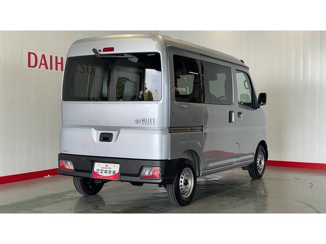 ハイゼットカーゴＤＸダイハツ認定中古車ｌ雹害車ｌキーレスｌコーナーセンサーｌスマートアシストｌＡＢＳｌエアバッグｌエアコンｌパワーウィンドウｌリアスモークガラスｌ保証／整備付（茨城県）の中古車