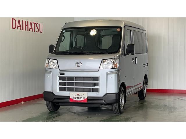 ハイゼットカーゴDXダイハツ認定中古車l雹害車lキーレスlコーナーセンサーlスマートアシストlABSlエアバッグlエアコンlパワーウィンドウlリアスモークガラスl保証/整備付(茨城県)の中古車