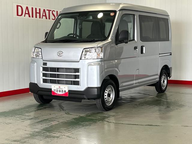 ハイゼットカーゴDXダイハツ認定中古車l雹害車lキーレスlコーナーセンサーlスマートアシストlABSlエアバッグlエアコンlパワーウィンドウlリアスモークガラスl保証/整備付(茨城県)の中古車