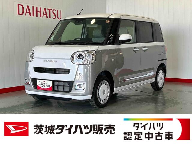 ムーヴキャンバスストライプスGダイハツ認定中古車l両側電動スライドドアl電動パーキングブレーキlLEDヘッドライトlシートヒーターlオートエアコンlキーフリーシステムlスマートアシストl保証/整備付(茨城県)の中古車