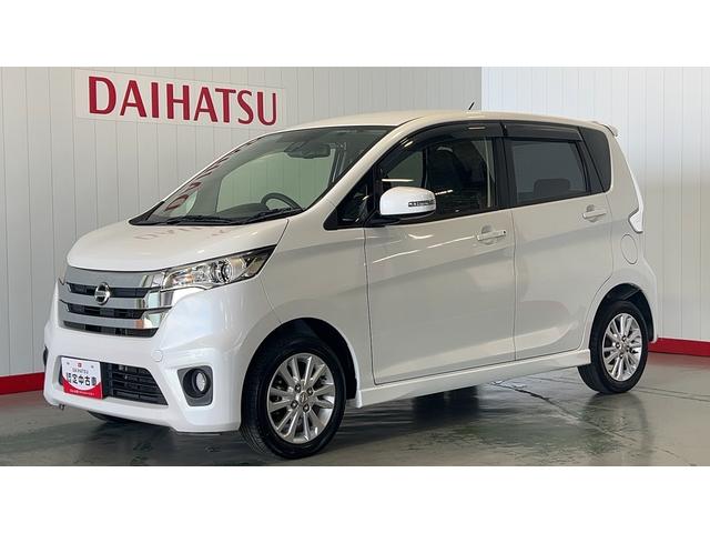 デイズハイウェイスターX Vセレクション+セーフティIIダイハツ認定中古車l雹害車lナビlバックカメラlドラレコlETCl衝突軽減ブレーキlキーフリーllエアバッグlオートエアコンl保証/整備付(茨城県)の中古車