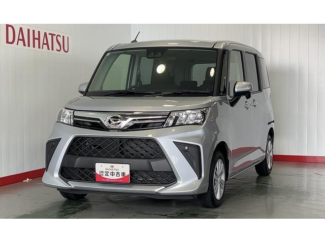 トールＧダイハツ認定中古車ｌＬＥＤヘッドライトｌディスプレイオーディオｌバックカメラｌ両側電動スライドドアｌｌコーナーセンサーｌスマートアシストｌ保証／整備付（茨城県）の中古車