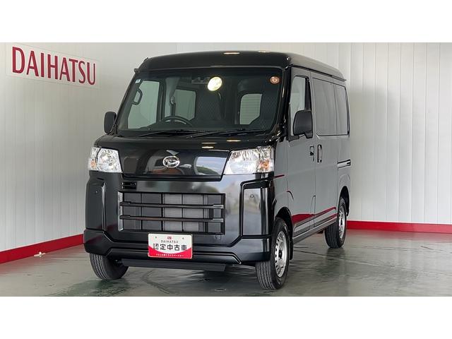 ハイゼットカーゴＤＸダイハツ認定中古車ｌキーレスｌコーナーセンサーｌスマートアシストｌＡＢＳｌエアバッグｌエアコンｌパワーウィンドウｌリアスモークガラスｌ保証／整備付（茨城県）の中古車