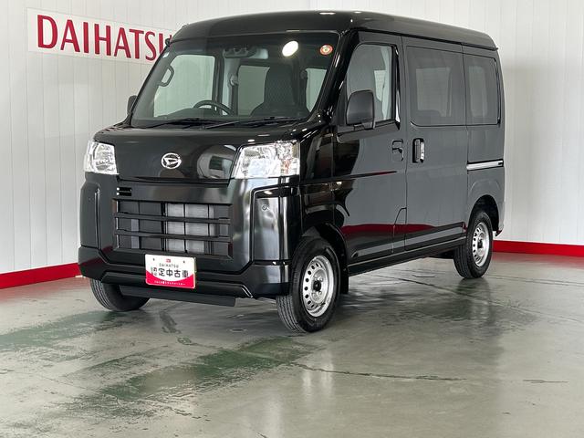 ハイゼットカーゴＤＸダイハツ認定中古車ｌキーレスｌコーナーセンサーｌスマートアシストｌＡＢＳｌエアバッグｌエアコンｌパワーウィンドウｌリアスモークガラスｌ保証／整備付（茨城県）の中古車