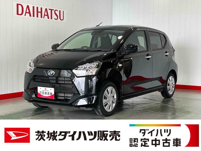 ミライースＸ　リミテッドＳＡIIIダイハツ認定中古車ｌＬＥＤヘッドライトｌキーレスエントリーｌＡＢＳｌエアバッグｌコーナーセンサーｌエアコンｌスマートアシストｌ保証／整備付（茨城県）の中古車
