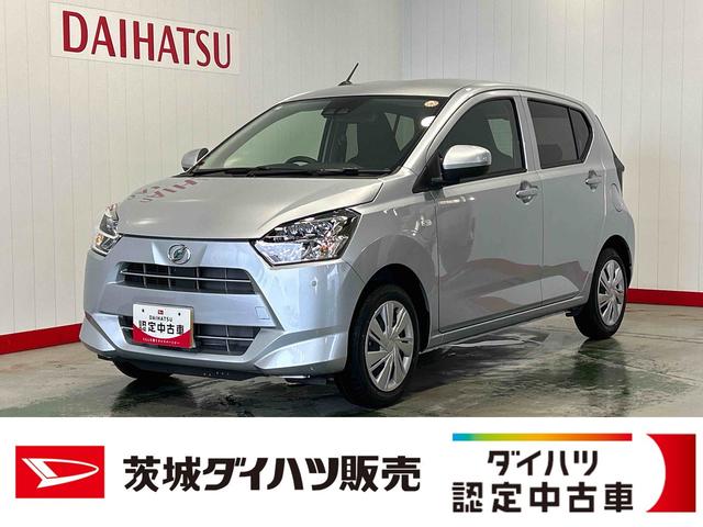 ミライースX SAIIIダイハツ認定中古車lLEDヘッドライトlキーレスエントリーlABSlエアバッグlコーナーセンサーlエアコンlスマートアシストl保証/整備付(茨城県)の中古車