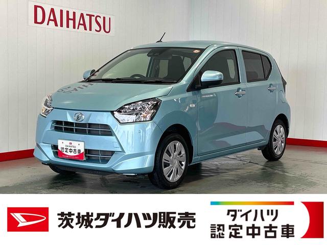 ミライースX SAIIIダイハツ認定中古車lLEDヘッドライトlキーレスエントリーlABSlエアバッグlコーナーセンサーlエアコンlスマートアシストl保証/整備付(茨城県)の中古車