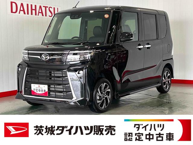 タントカスタムXリミテッドダイハツ認定中古車lクルーズコントロールlETCl両側電動スライドドアl電動パーキングブレーキlLEDヘッドライトlシートヒーターlコーナーセンサーlスマートアシストl保証/整備付(茨城県)の中古車