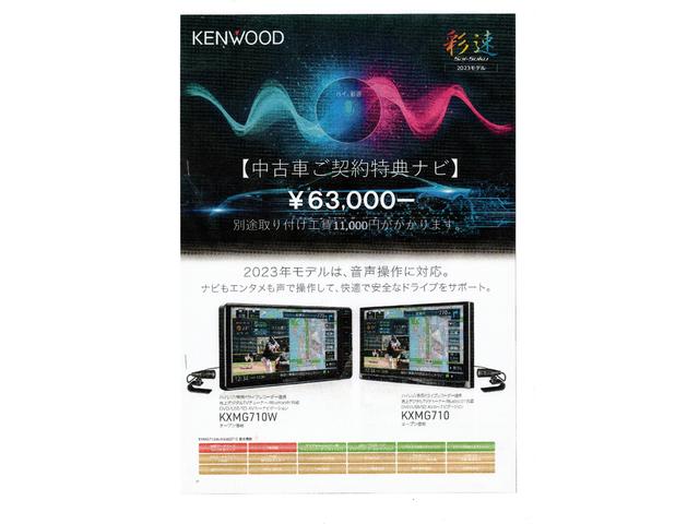 基本購入パックB