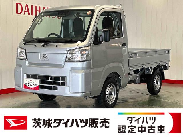 ハイゼットトラックスタンダードダイハツ認定中古車ｌＣＶＴｌ４ＷＤｌＡＢＳｌエアバッグｌエアコンｌコーナーセンサーｌスマートアシストｌ横滑り防止機能ｌ保証／整備付（茨城県）の中古車