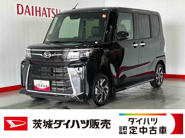 タントカスタムXリミテッドダイハツ認定中古車lクルーズコントロールlETCl両側電動スライドドアl電動パーキングブレーキlLEDヘッドライトlシートヒーターlコーナーセンサーlスマートアシストl保証/整備付(茨城県)の中古車
