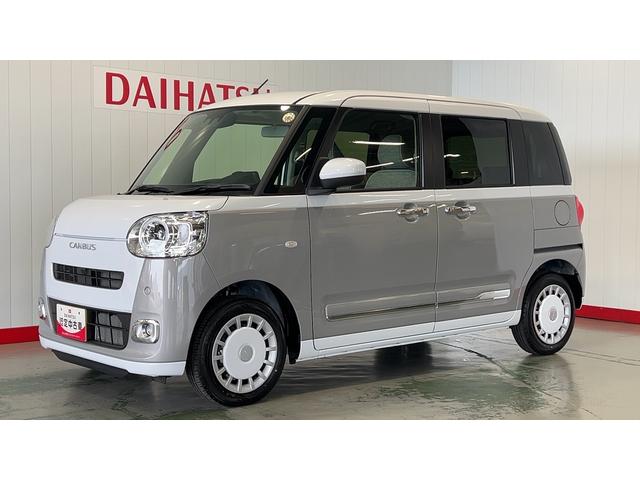ムーヴキャンバスストライプスGダイハツ認定中古車l両側電動スライドドアl電動パーキングブレーキlLEDヘッドライトlシートヒーターlオートエアコンlキーフリーシステムlスマートアシストl保証/整備付(茨城県)の中古車