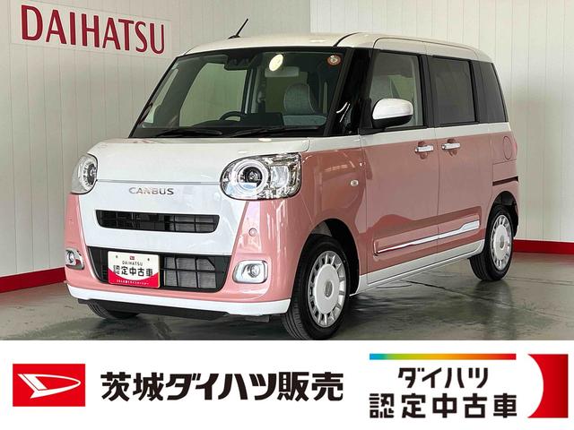 ムーヴキャンバスストライプスGダイハツ認定中古車l両側電動スライドドアl電動パーキングブレーキlLEDヘッドライトlシートヒーターlオートエアコンlキーフリーシステムlスマートアシストl保証/整備付(茨城県)の中古車