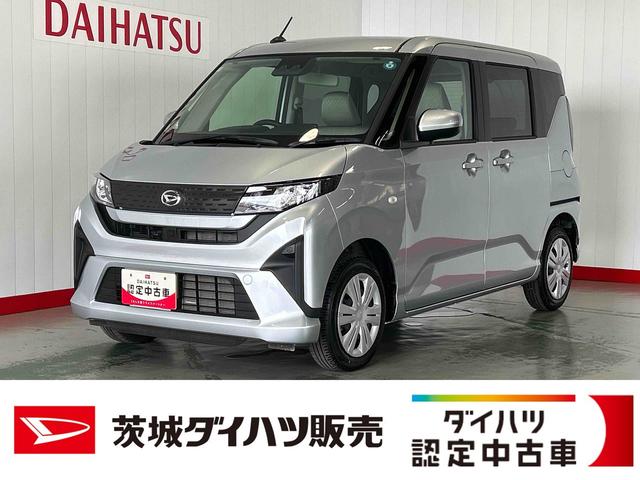 ムーヴXダイハツ認定中古車lLEDヘッドライトl片側電動スライドドアlコーナーセンサーl電動格納ドアミラーlキーフリーlオートエアコンlプッシュスタートスイッチlスマートアシストl保証/整備付(茨城県)の中古車