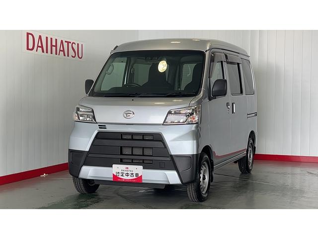 ハイゼットカーゴデラックスSAIIIダイハツ認定中古車lキーレスlコーナーセンサーlスマートアシストlABSlエアバッグlエアコンlパワーウィンドウlリアスモークガラスl保証/整備付(茨城県)の中古車