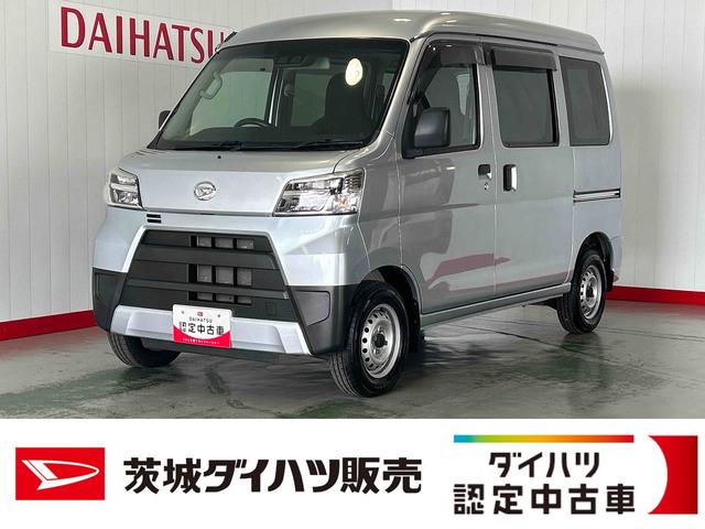ハイゼットカーゴデラックスSAIIIダイハツ認定中古車lキーレスlコーナーセンサーlスマートアシストlABSlエアバッグlエアコンlパワーウィンドウlリアスモークガラスl保証/整備付(茨城県)の中古車