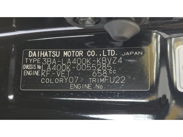 コペンGR スポーツダイハツ認定中古車lナビlドライブレコーダーlETClCVTlLEDヘッドライトlキーフリーシステムlプッシュボタンスタートlABSlエアバッグlオートエアコンl電動ルーフl保証/整備付(茨城県)の中古車