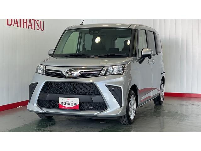 トールＧダイハツ認定中古車ｌＬＥＤヘッドライトｌディスプレイオーディオｌバックカメラｌ両側電動スライドドアｌｌコーナーセンサーｌスマートアシストｌ保証／整備付（茨城県）の中古車