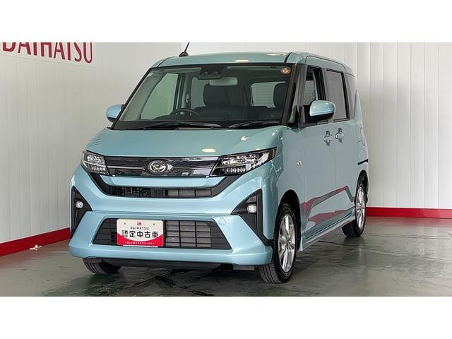 ムーヴGダイハツ認定中古車lLEDヘッドライトl片側電動スライドドアl電動パーキングブレーキlキーフリーlオートエアコンlコーナーセンサーlスマートアシストlアルミホイールl保証/整備付(茨城県)の中古車