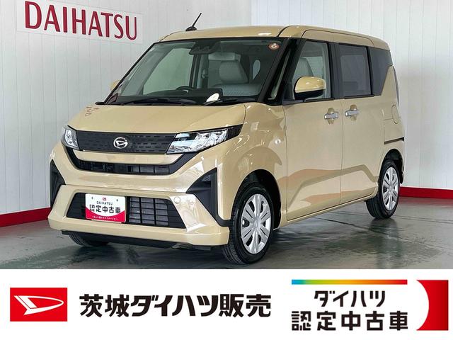 ムーヴXダイハツ認定中古車lLEDヘッドライトl片側電動スライドドアlキーフリーlコーナーセンサーl電動格納ドアミラーlスマートアシストl保証/整備付(茨城県)の中古車