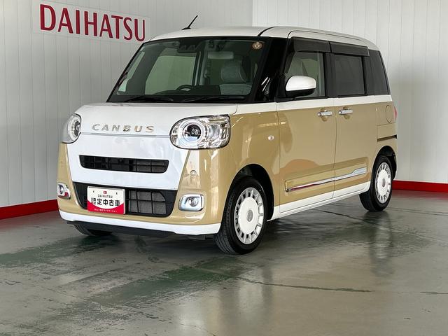 ムーヴキャンバスストライプスGダイハツ認定中古車l両側電動スライドドアl電動パーキングブレーキlLEDヘッドライトlシートヒーターlオートエアコンlキーフリーシステムlスマートアシストl保証/整備付(茨城県)の中古車