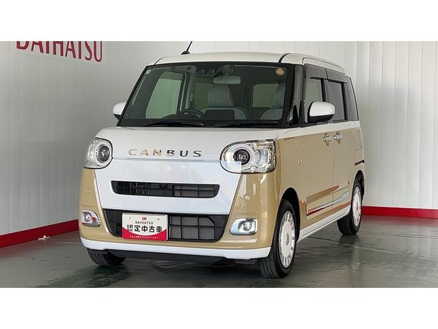 ムーヴキャンバスストライプスGダイハツ認定中古車l両側電動スライドドアl電動パーキングブレーキlLEDヘッドライトlシートヒーターlオートエアコンlキーフリーシステムlスマートアシストl保証/整備付(茨城県)の中古車