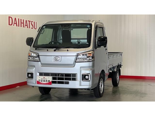 ハイゼットトラックスタンダード　農用スペシャルダイハツ認定中古車ｌＣＶＴｌ電子制御４ＷＤｌスーパーデフロックｌＬＥＤヘッドライトｌフォグランプｌＡＢＳｌ荷台ライトｌエアバッグｌエアコンｌコーナーセンサーｌスマートアシストｌ保証／整備付（茨城県）の中古車