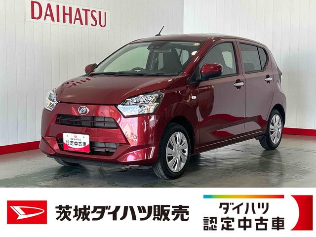 ミライースX SAIIIダイハツ認定中古車lLEDヘッドライトlキーレスエントリーlABSlエアバッグlコーナーセンサーlエアコンlスマートアシストl保証/整備付(茨城県)の中古車