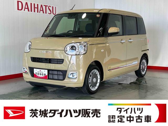 ムーヴキャンバスセオリーＧダイハツ認定中古車ｌ両側電動スライドドアｌ電動パーキングブレーキｌＬＥＤヘッドライトｌシートヒーターｌオートエアコンｌキーフリーシステムｌスマートアシストｌ保証／整備付（茨城県）の中古車
