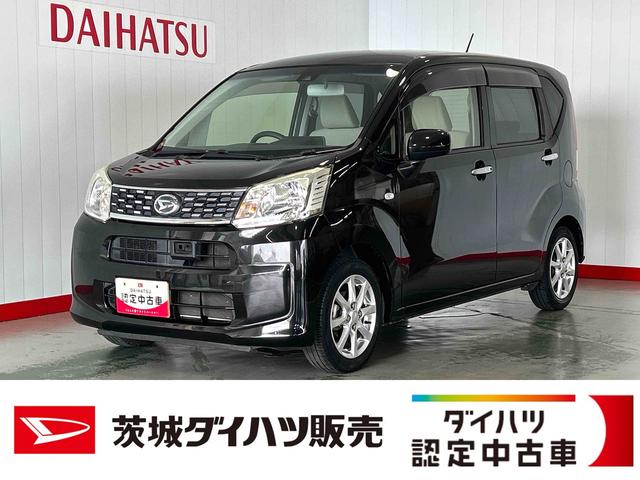 ムーヴＸ　ＳＡIIダイハツ認定中古車ｌＣＶＴｌナビｌＥＴＣｌバックカメラｌスマートアシストｌキーフリーｌエアバッグｌオートエアコンｌ保証／整備付（茨城県）の中古車