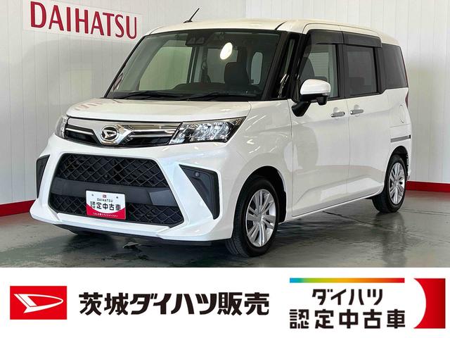 トールシートリフト G+UG2ダイハツ認定中古車l福祉車両lLEDヘッドライトlナビlドラレコlパノラマモニターl両側電動スライドドアllコーナーセンサーlスマートアシストl保証/整備付(茨城県)の中古車