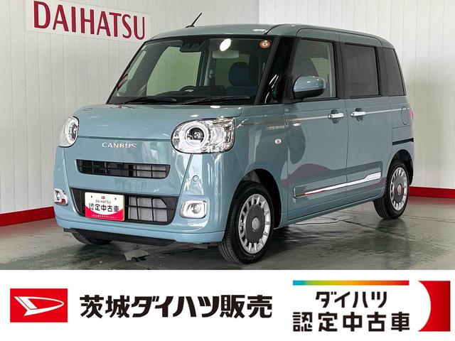 ムーヴキャンバスセオリーＧダイハツ認定中古車ｌ両側電動スライドドアｌ電動パーキングブレーキｌＬＥＤヘッドライトｌシートヒーターｌオートエアコンｌキーフリーシステムｌスマートアシストｌ保証／整備付（茨城県）の中古車