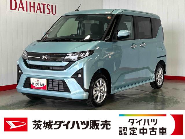 ムーヴGダイハツ認定中古車lLEDヘッドライトl片側電動スライドドアl電動パーキングブレーキlキーフリーlオートエアコンlコーナーセンサーlスマートアシストlアルミホイールl保証/整備付(茨城県)の中古車
