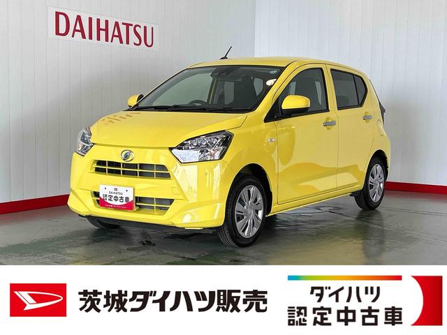 ミライースＸ　ＳＡIIIダイハツ認定中古車ｌＬＥＤヘッドライトｌキーレスエントリーｌＡＢＳｌエアバッグｌコーナーセンサーｌエアコンｌスマートアシストｌ保証／整備付（茨城県）の中古車