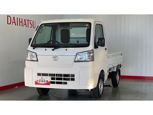 ハイゼットトラックスタンダード　農用スペシャルダイハツ認定中古車ｌＣＶＴｌ４ＷＤｌＡＢＳｌ荷台ライトｌエアバッグｌエアコンｌコーナーセンサーｌスマートアシストｌ保証／整備付（茨城県）の中古車