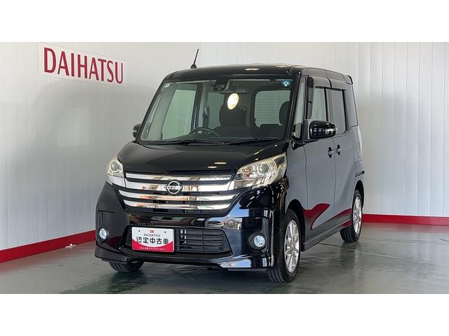 デイズルークスハイウェイスター　Ｘダイハツ認定中古車ｌナビｌバックミラー内蔵アラウンドビューモニターｌＥＴＣｌ衝突回避支援ブレーキｌキーフリーｌエアバッグｌオートエアコンｌ保証／整備付（茨城県）の中古車