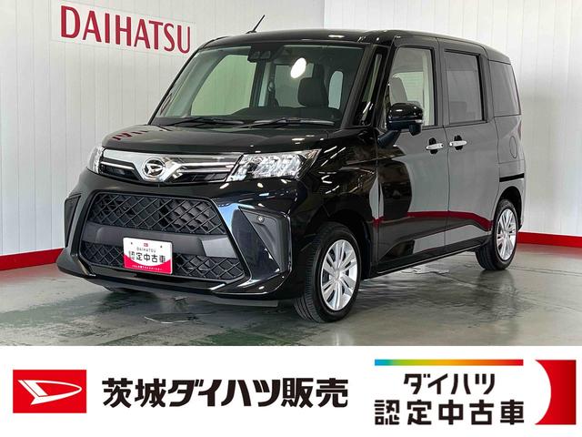 トールＧ　９インチディスプレイオーディオ付きダイハツ認定中古車ｌＬＥＤヘッドライトｌディスプレイオーディオｌバックカメラｌ両側電動スライドドアｌｌコーナーセンサーｌスマートアシストｌ保証／整備付（茨城県）の中古車