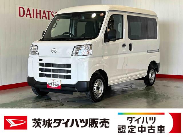 ハイゼットカーゴＤＸ（茨城県）の中古車