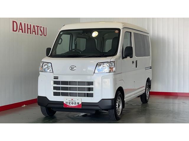 ハイゼットカーゴDXダイハツ認定中古車lキーレスlコーナーセンサーlスマートアシストlABSlエアバッグlエアコンlパワーウィンドウlリアスモークガラスl保証/整備付(茨城県)の中古車