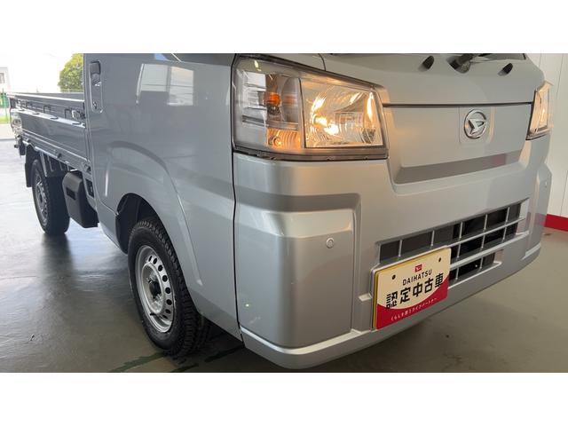 ハイゼットトラックスタンダード　農用スペシャル（茨城県）の中古車