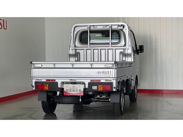 ハイゼットトラックスタンダード　農用スペシャル（茨城県）の中古車