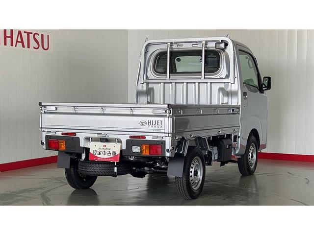 ハイゼットトラックスタンダード　農用スペシャル（茨城県）の中古車