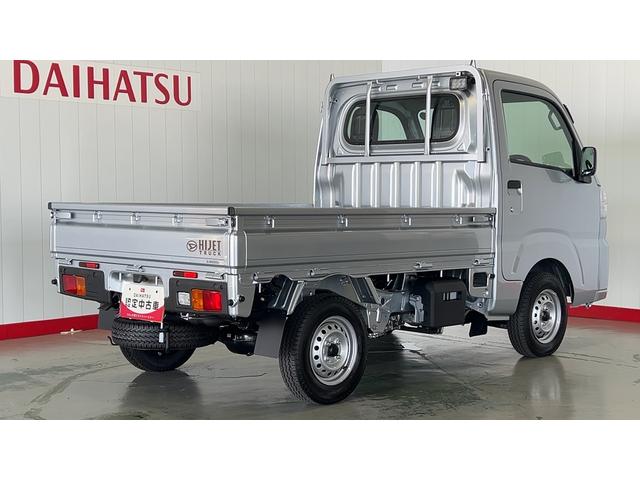 ハイゼットトラックスタンダード　農用スペシャル（茨城県）の中古車