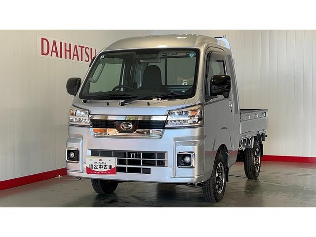 ハイゼットトラックジャンボエクストラダイハツ認定中古車lCVTl2WDlディスプレイオーディオlバックカメラlパワーウィンドウl電動格納ドアミラーl荷台ライトlエアコンlコーナーセンサーlスマートアシストl保証/整備付(茨城県)の中古車