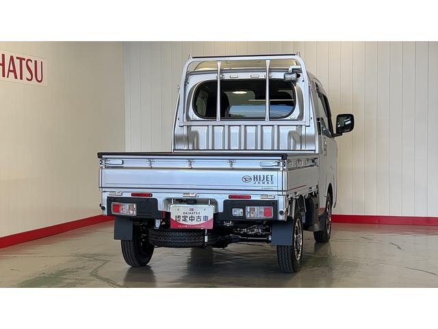 ハイゼットトラックジャンボエクストラダイハツ認定中古車lCVTl2WDlディスプレイオーディオlバックカメラlパワーウィンドウl電動格納ドアミラーl荷台ライトlエアコンlコーナーセンサーlスマートアシストl保証/整備付(茨城県)の中古車